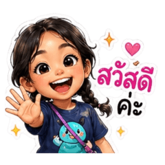 Naadaa1