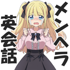 Menhera English for Jirai Kei Girls