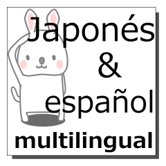 Jepang,Spanyol,multi bahasa