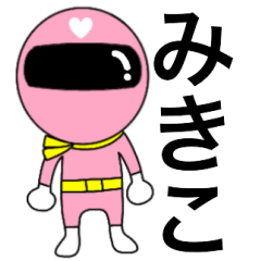Mysterious pink ranger Kimiko