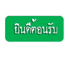 Traffic sign v.1