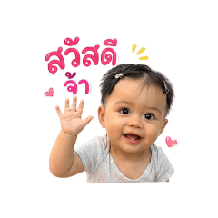 NanThidarat_20260428193109