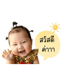 TaiAmonrat_20260428192552