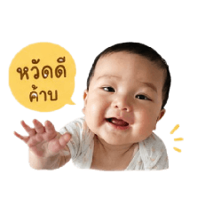 BakiGup