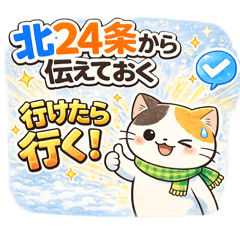 masamune_20260509195354