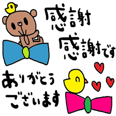 nenerinシンプルスタンプ991気遣い修正0