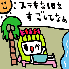 nenerin simple word sticker968kansai