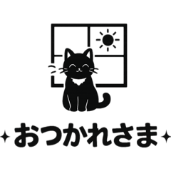 Pictogram Black Cat Stickers pack
