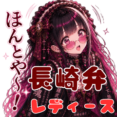 Gothic Ojou-sama Nagasaki Stickers
