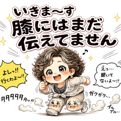 Baba-chan Days: Reply Edition 2