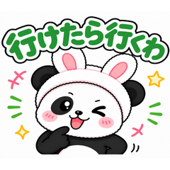 Usamimi Panda Yuru Reactions