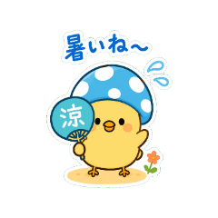 Mushroom Chick's Summer Greetings