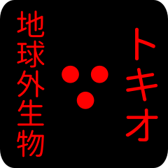 out of earth sticker1 for tokio