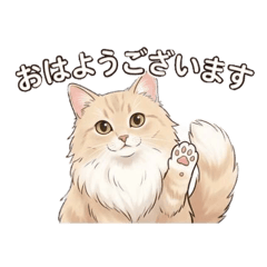 Norwegian Forest Cat  Sticker