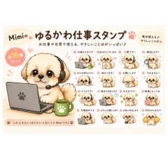 Mimi Cute Work Stickers
