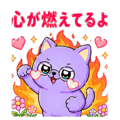 Lavender Cat: Heartwarming Words 18