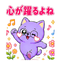 Lavender Cat: Heartwarming Words 22