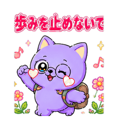 Lavender Cat: Heartwarming Words 23