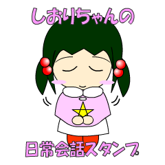 Everyday Conversation Sticker of Shiori