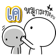 Talk to "K" Only
