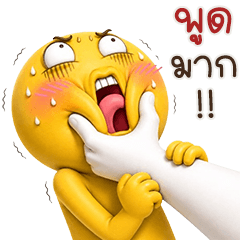 Yellow Egg .12