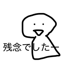 icchan_STAMP_icchan