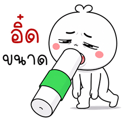 HuaKlom Topknot (Kum-muang)