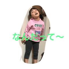 kanseirin