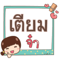 TIEM3 jaa V.1