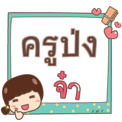 KRUPONG jaa V.1