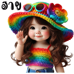 Millie Baby Cute Rainbow Outfit