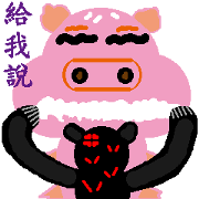 black white socks bunny with pig veg out