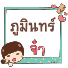 PUMIN jaa V.1