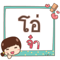 O3 jaa V.1