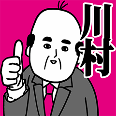 Kawamura Office Worker Sticker