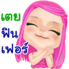 Toey pretty girl