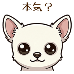 Cute Dog Shirochiva A word Stickers