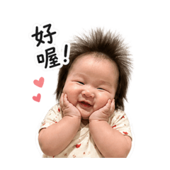 暘&琋的實用語錄