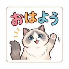 Cute Ragdoll Everyday Stickers