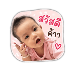 inging_20260428193003