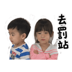 姊弟～