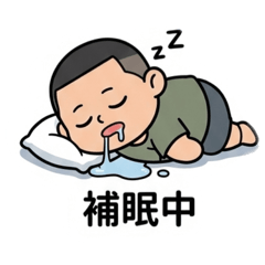 果凍社畜生活
