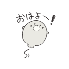 laidback seal