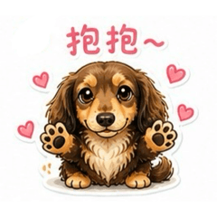 腸腸毛孩嘎B