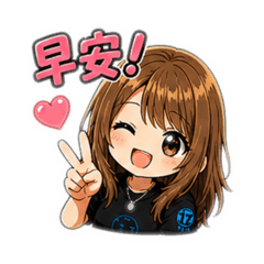 今天也很可愛♡日常貼圖