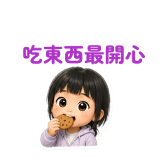 ㄚ里的日常1