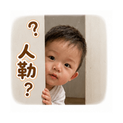 佛光普照生活問候語