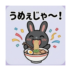 Iwate Dialect! Gray-Eyed Black Rabbit