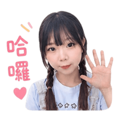 阿婷婷婷