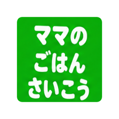 Hachi_20260520094446